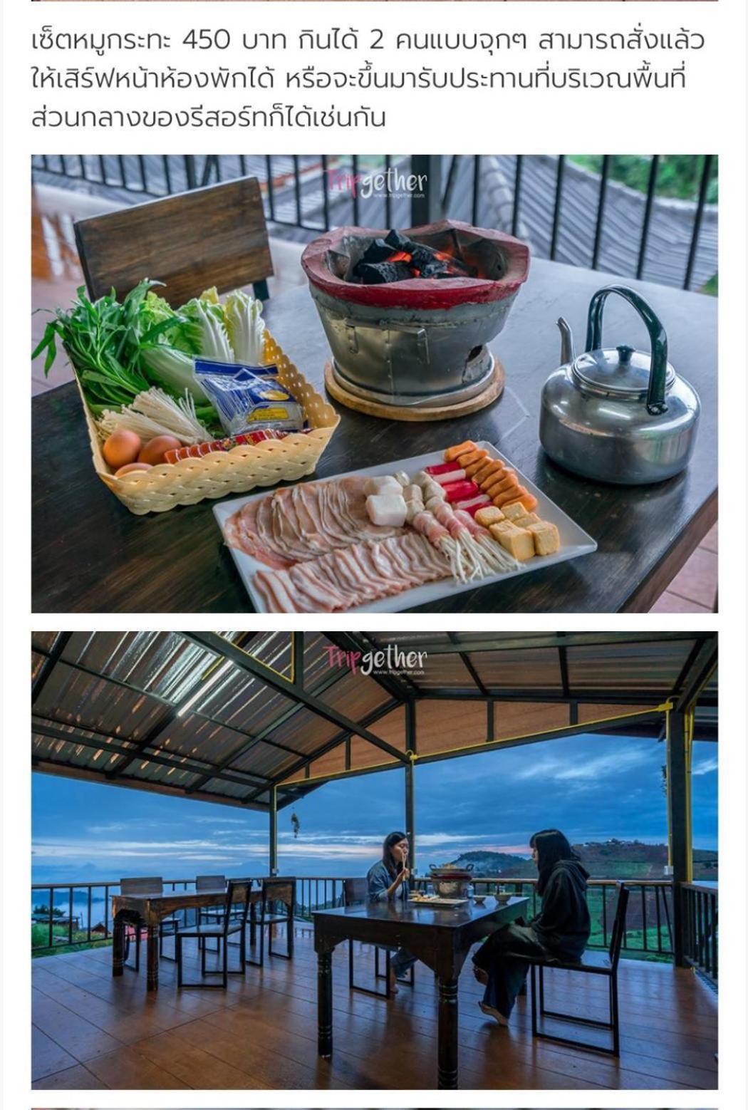 ม่อน P บ้านพักตากอากาศ Mon Jam Ngoại thất bức ảnh